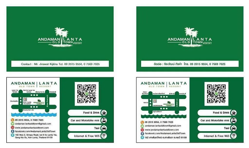 ホテル Andaman Lanta Old Town Ko Lanta 2*,